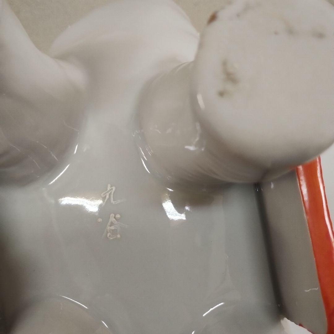 九谷焼　白象　縁起物