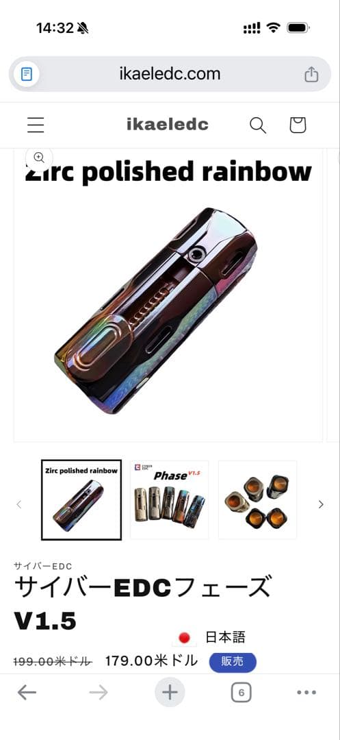 「正規品」Cyber EDC 2in1 フィジェットトイ　 ジルコニウム製　夜光