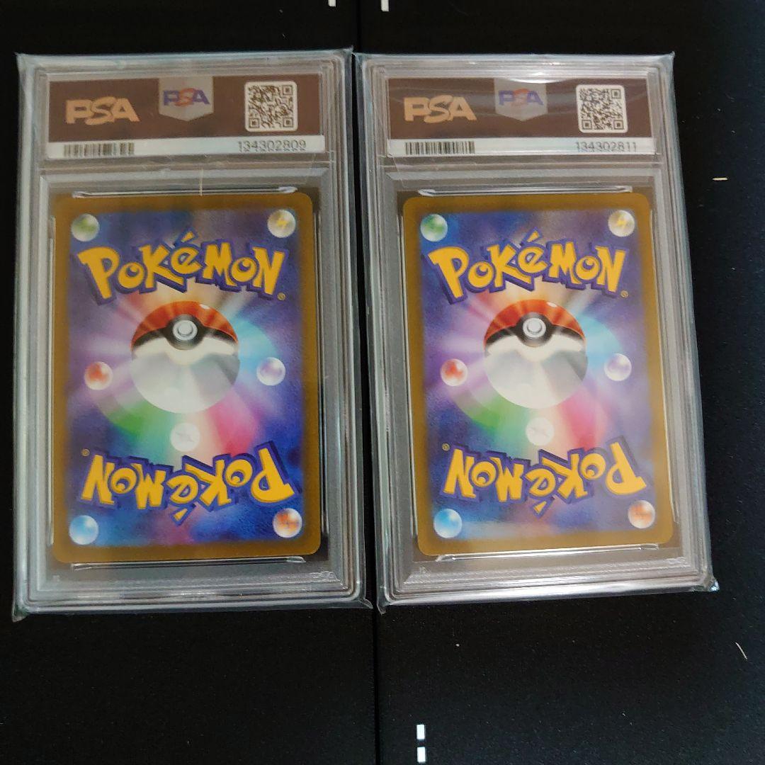 PSA　鑑定品　ポケモンカード　8枚　セット　ミュウ　V　SA　他　まとめ売り