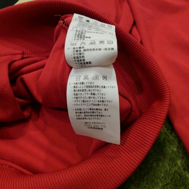 06/ 07マンチェスターU ジャージNIKE