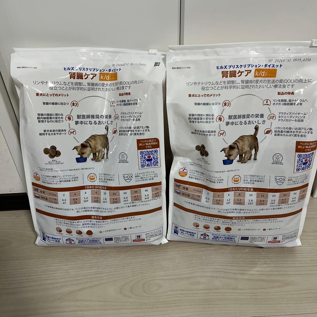 Hills k/d 腎臓ケア 3kg✖️2袋