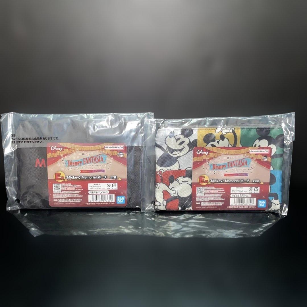 一番くじ　ディズニー　ファンタジア　フルコンプリートセット