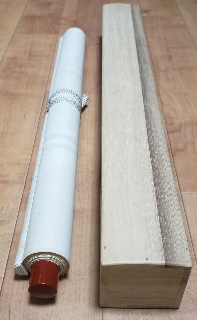 【ススキに狸図/月下】森徹山 2536 タヌキ　掛け軸　肉筆