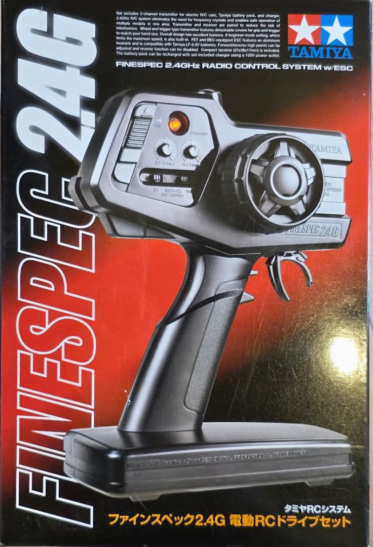 TAMIYA デュアルリッジ TT-02B シャフト駆動4WD