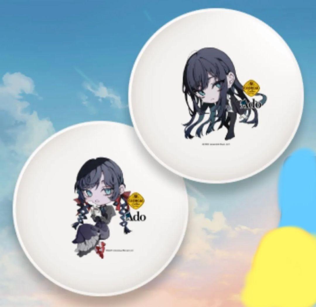 ジョージア　Ado プレートセット