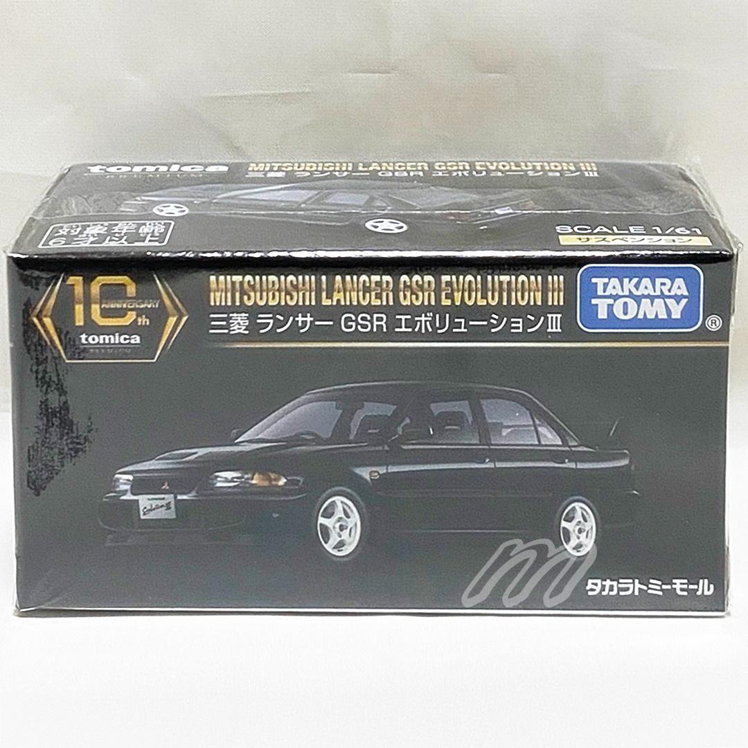 タカラトミーモールオリジナル トミカプレミアム 10周年記念特別復刻商品 12台