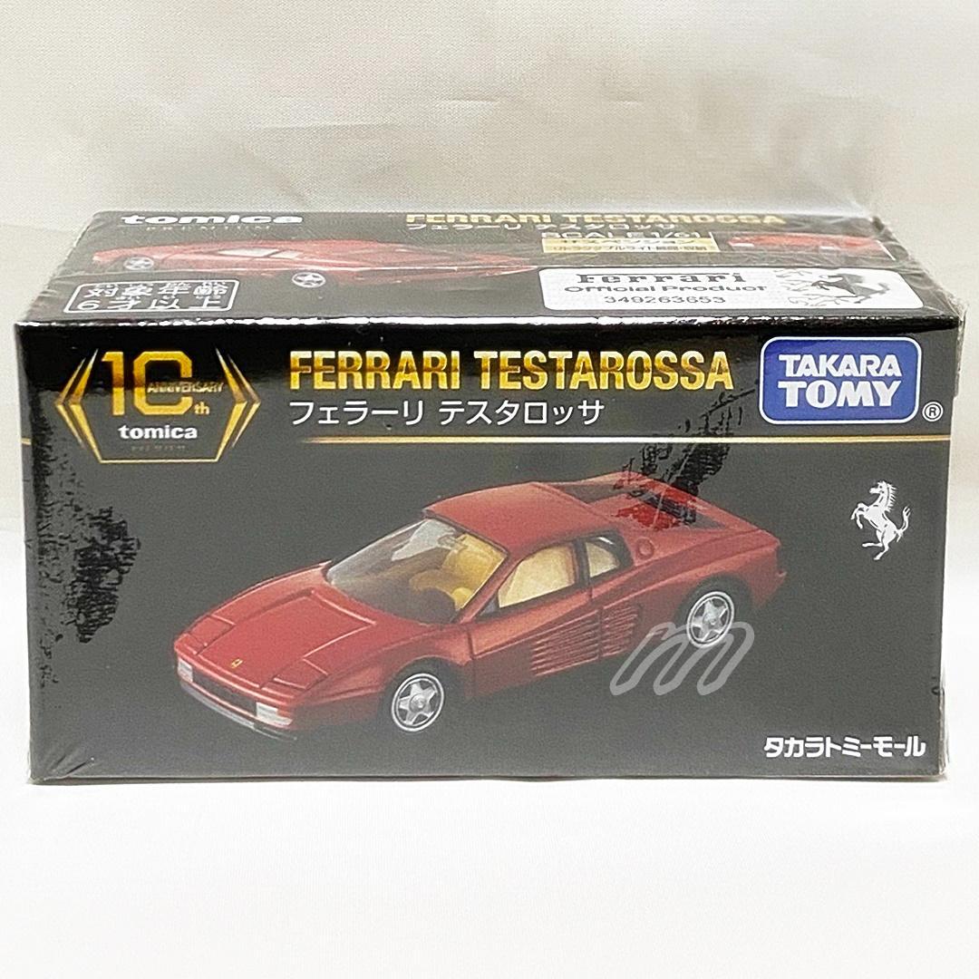 タカラトミーモールオリジナル トミカプレミアム 10周年記念特別復刻商品 12台