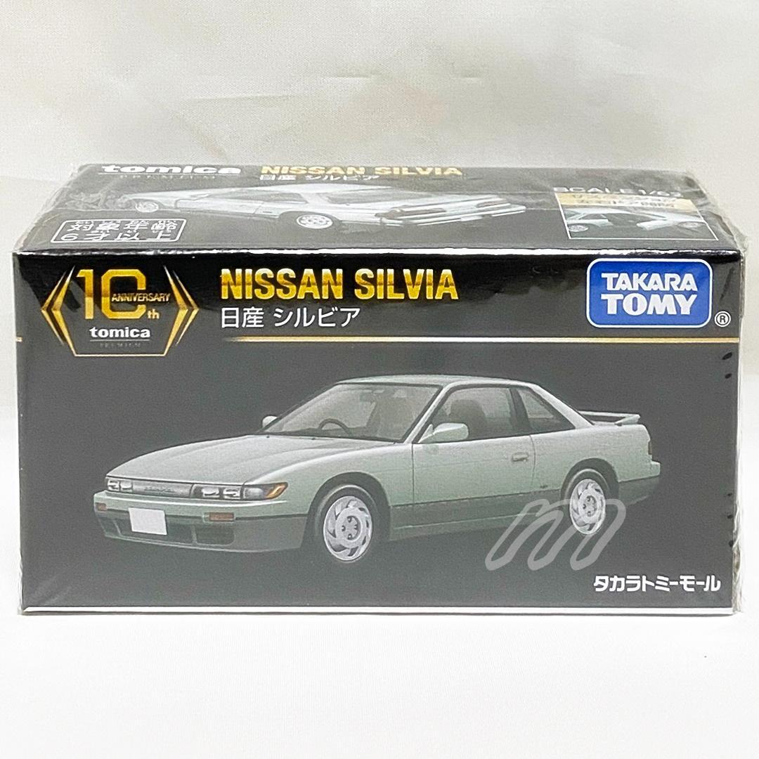 タカラトミーモールオリジナル トミカプレミアム 10周年記念特別復刻商品 12台