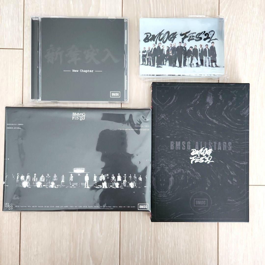 BMSG FES'22 23 BMSGSHOP 限定盤 新章突入 CD