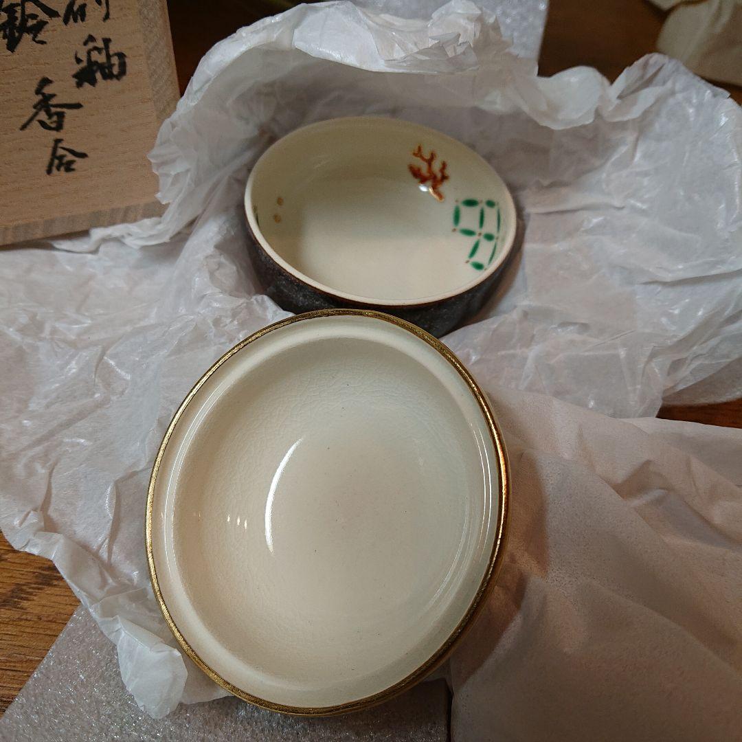 茶道具 香合 「竜谷焼 香雲 鉄砂釉 鈴香合」