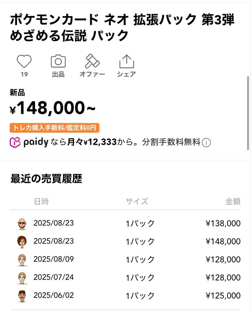 ★伝説希少★ PSA10 鳳凰　ホウオウ　渦巻　old back旧裏　渦巻き