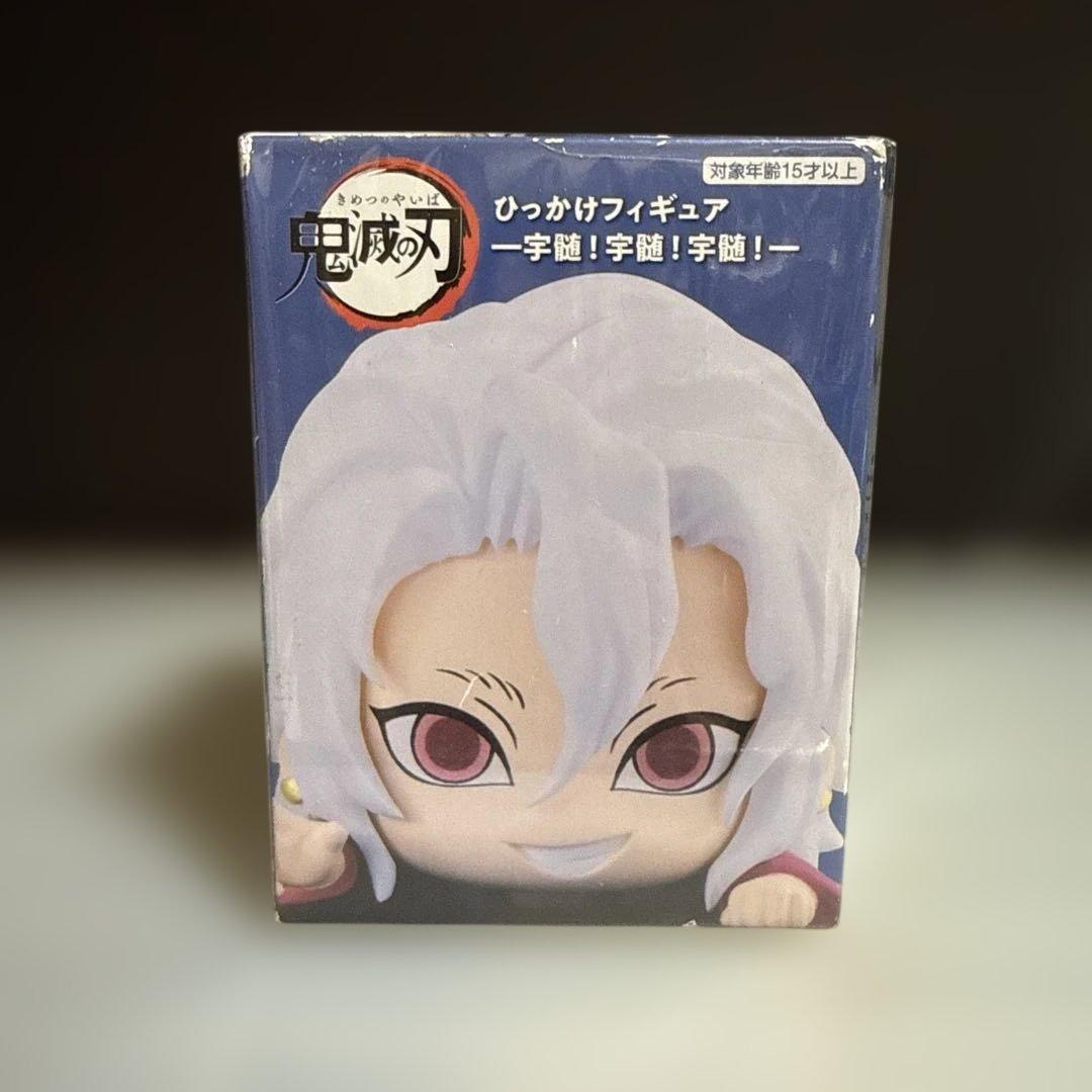 鬼滅の刃　ひっかけフィギュア　－宇髄！宇髄！宇髄！－　宇髄天元　着流し姿　未開封