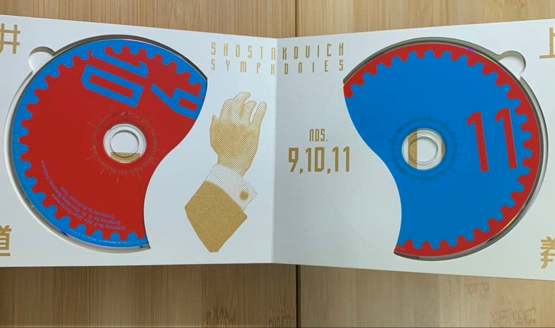 こ*ば様 井上道義　ショスタコーヴィチ交響曲全集