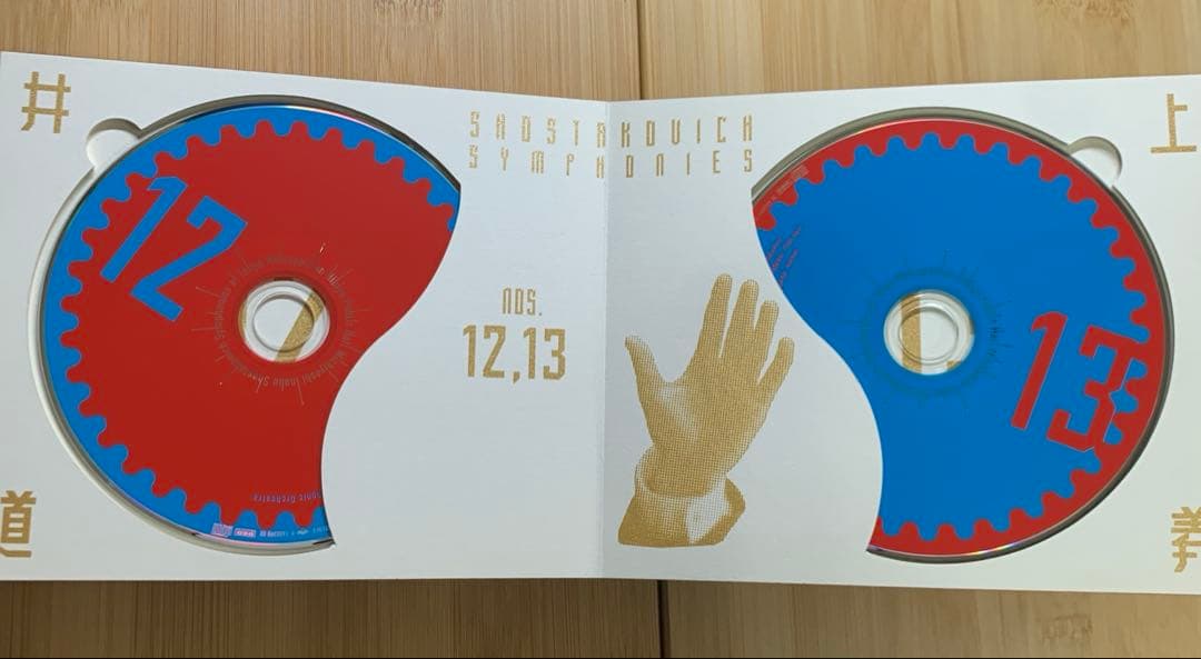 こ*ば様 井上道義　ショスタコーヴィチ交響曲全集
