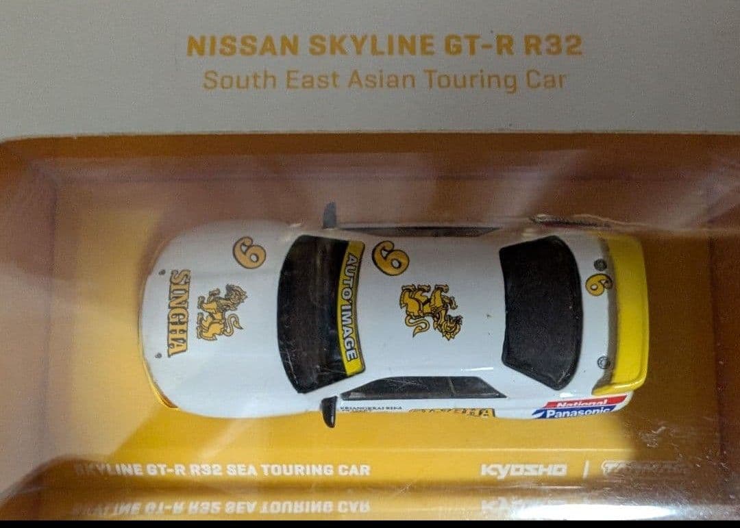 京商製1/64 日産 17台