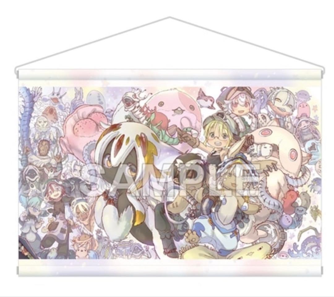 メイドインアビス タペストリー 18点まとめ売り