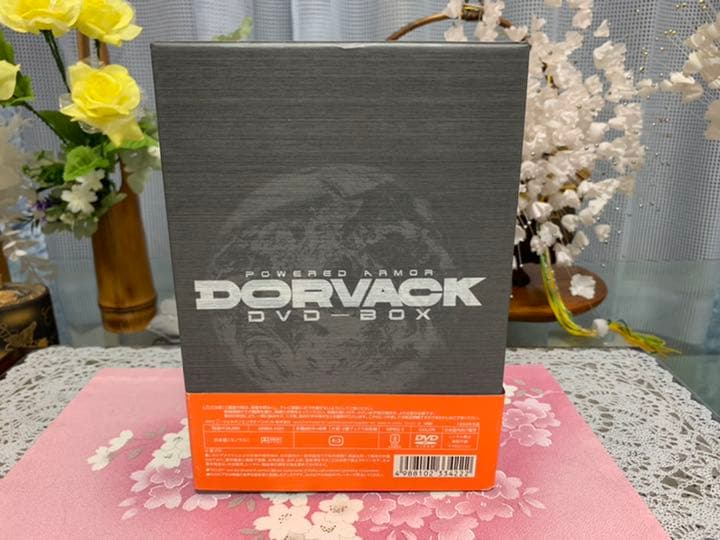 特装機兵 ドルバック DVD-BOX