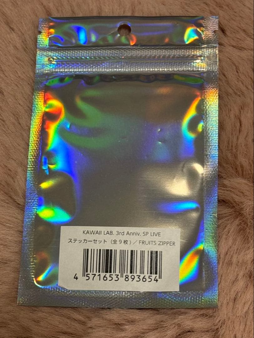 松本かれん グッズセットまとめ売り　未開封