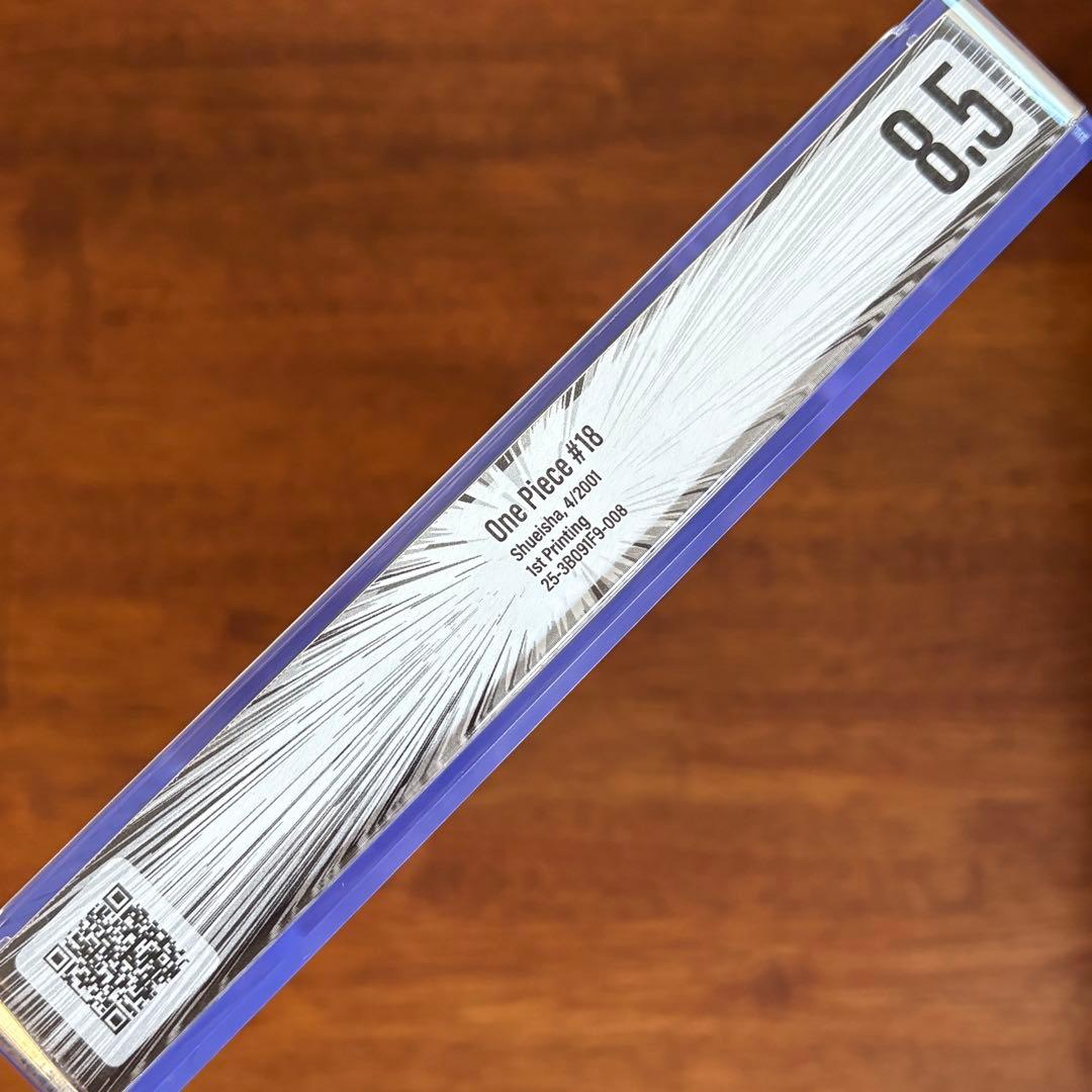 【漫画鑑定品】ONE PIECE 18巻 BGS8.5 初版 帯付き