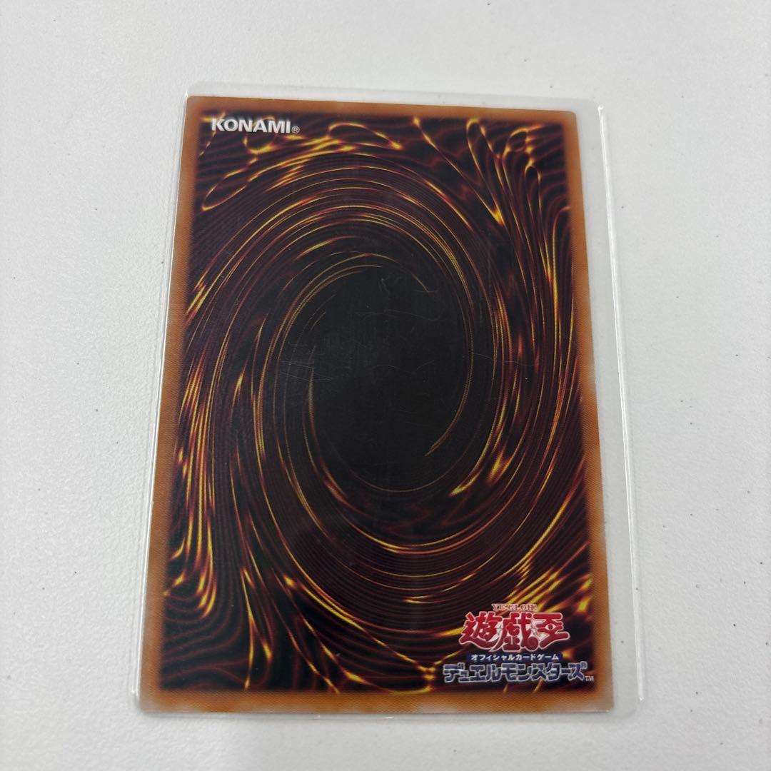 天羽々斬之巳剣　プリズマティックシークレット