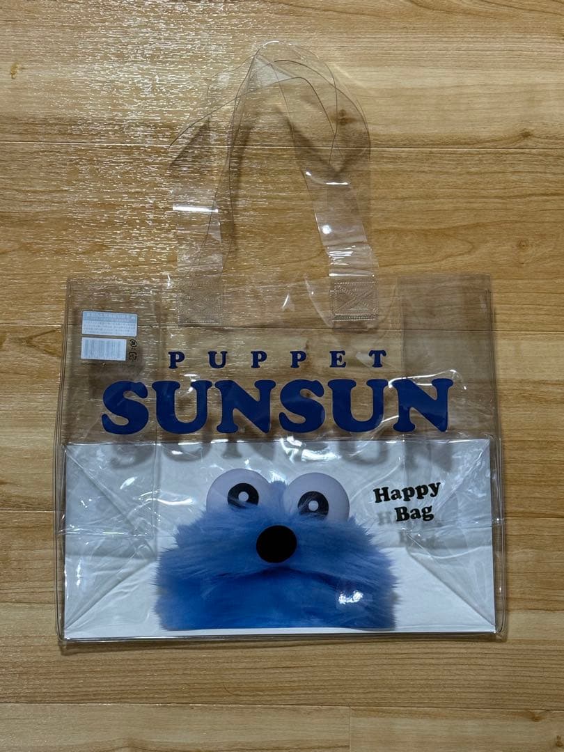 パペットスンスン　セブンイレブン限定　フィギュア　ハッピーバッグ