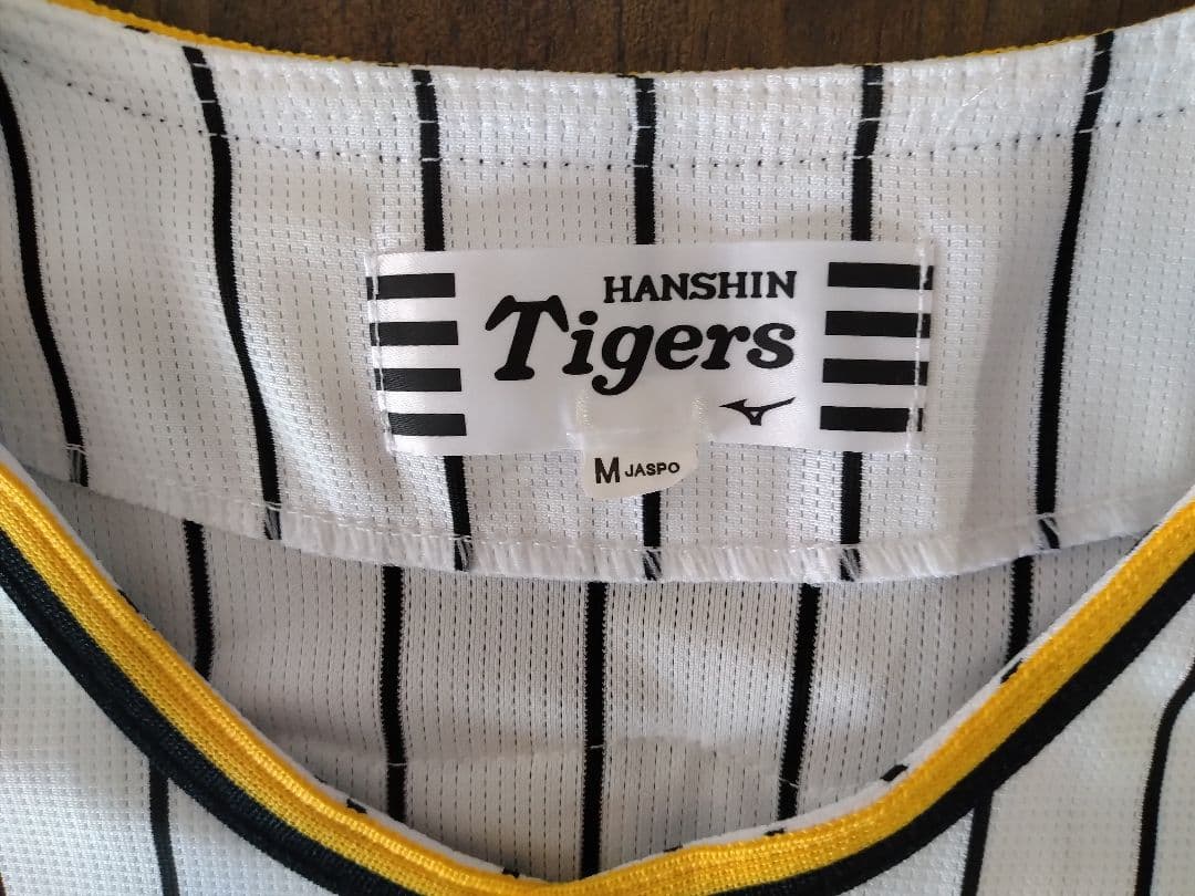☆プロフ内ユニホーム販売中☆阪神タイガースユニホーム　2023年