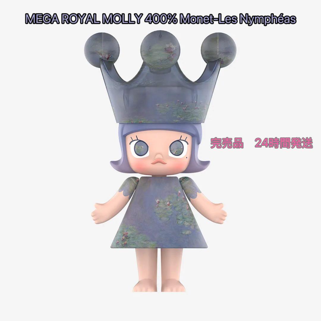 MEGA  MOLLY 400% Monet-Les Nymphéas