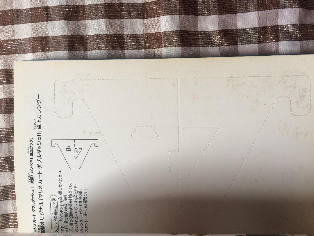 GC　マリオカート　ダブルダッシュ!!　攻略本　セット　ガイド　3冊