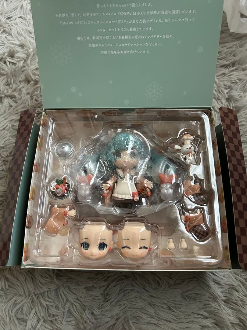 ねんどろいど 雪ミク 冬のごちそうVer.