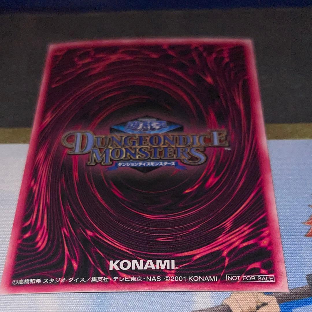 遊戯王　ブラックマジシャンガール DDM ダンジョンダイス　 ブルー背景