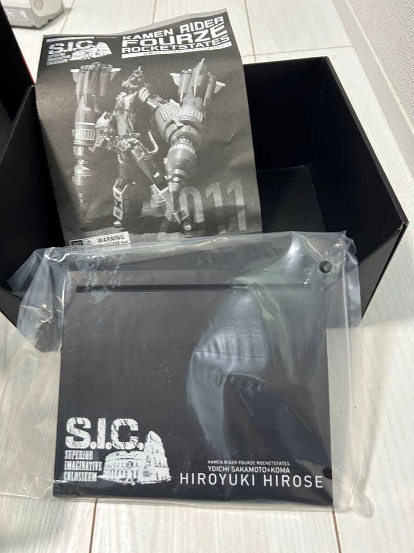 BANDAI S.I.C. 仮面ライダー フォーゼ