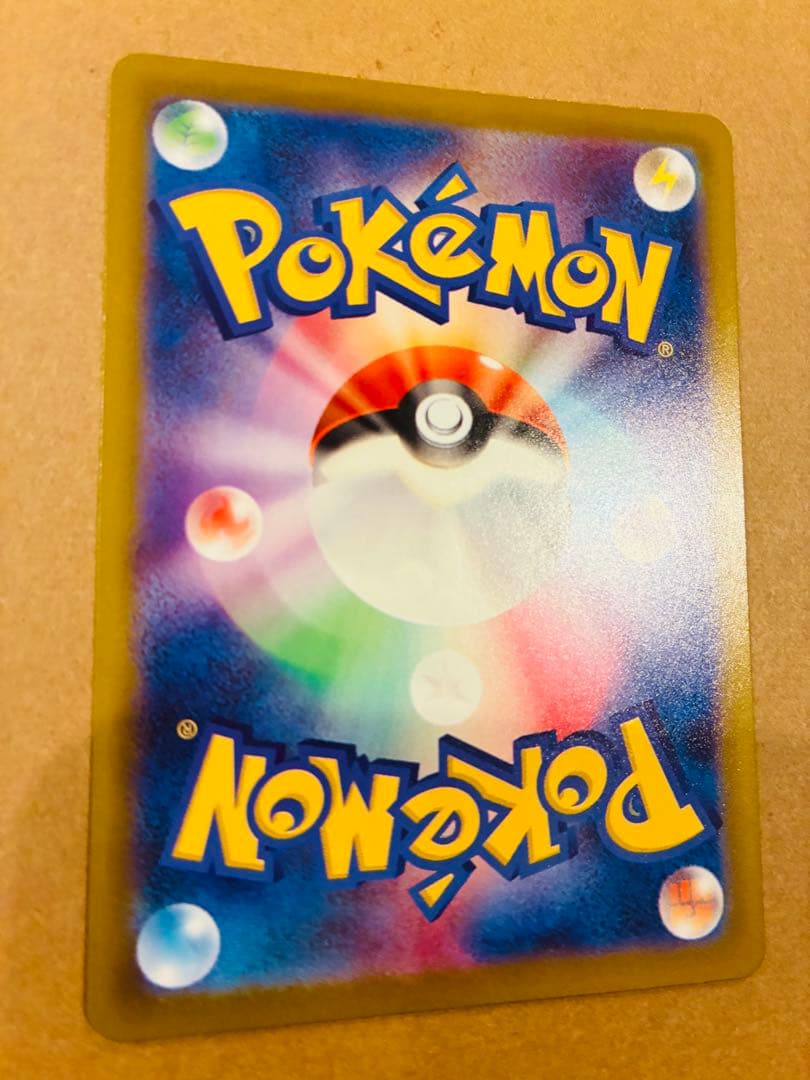 リーリエの決心 091/063 SAR 美品