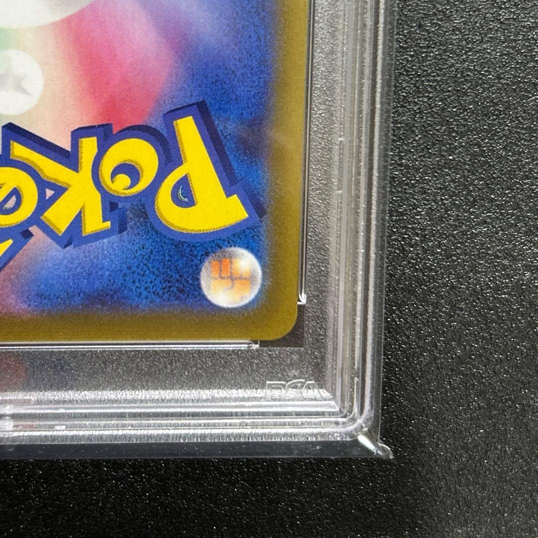 ポケモンカード　ブラッキーvmax HR SA PSA10 【美品】