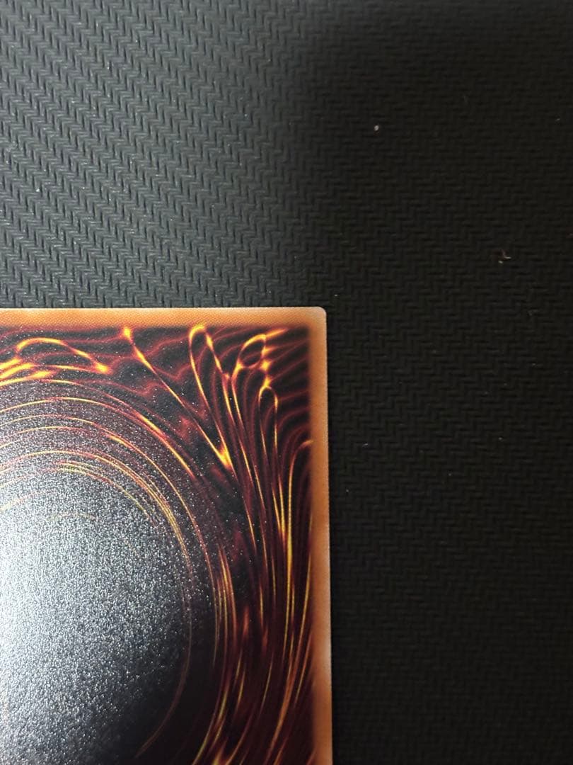 【遊戯王】エルシャドール・アプカローネ　プリズマティックシークレット