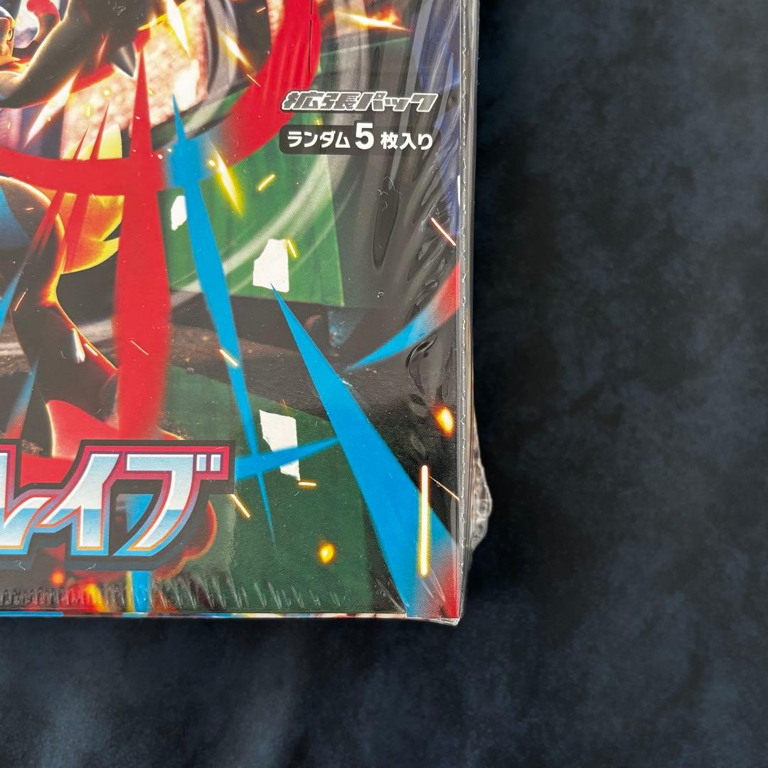 完全新品未開封品ポケモンカードゲーム メガブレイブ1BOXシュリンク付