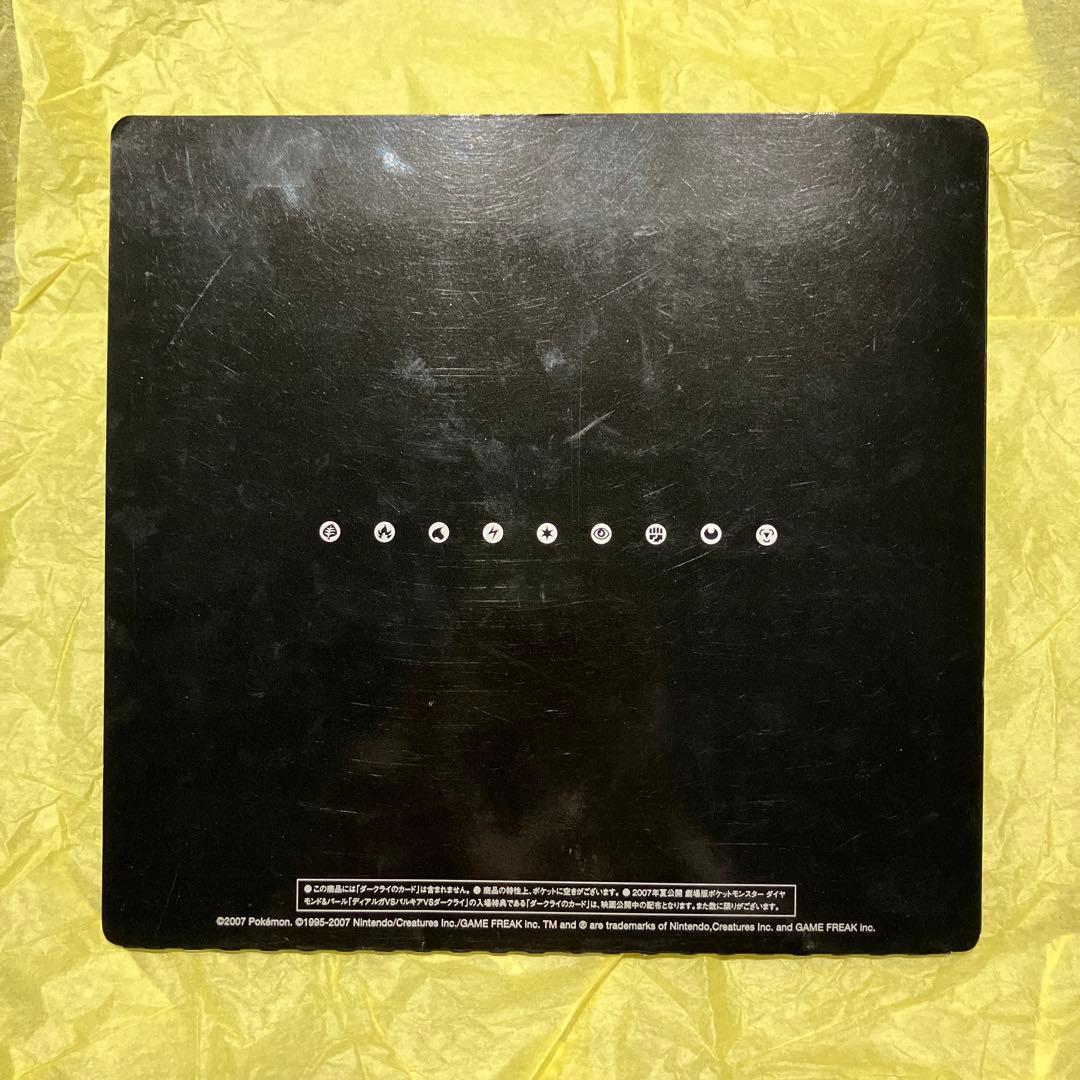 サ*ィ様 ポケモン映画 10周年プレミアムコレクション