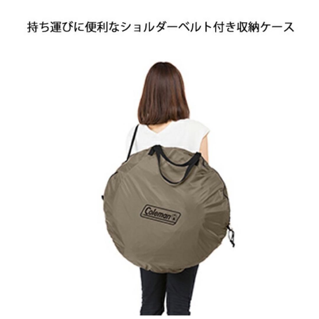 Coleman クイックアップシェード カラー　グレージュ