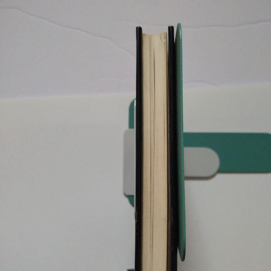 大学への幾何（昭和黒大数シリーズ）小判サイズ