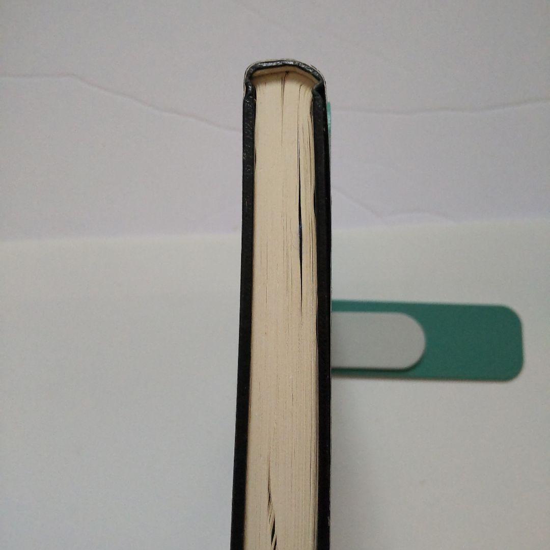 大学への幾何（昭和黒大数シリーズ）小判サイズ