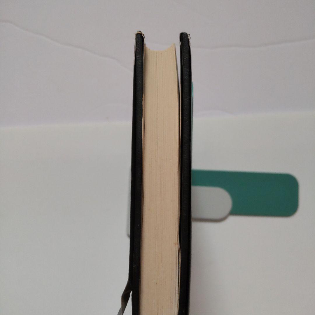 大学への幾何（昭和黒大数シリーズ）小判サイズ