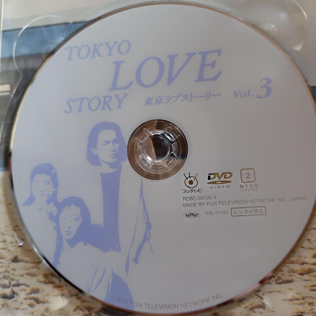 TOKYO LOVE STORY 東京ラブストーリー DVD
