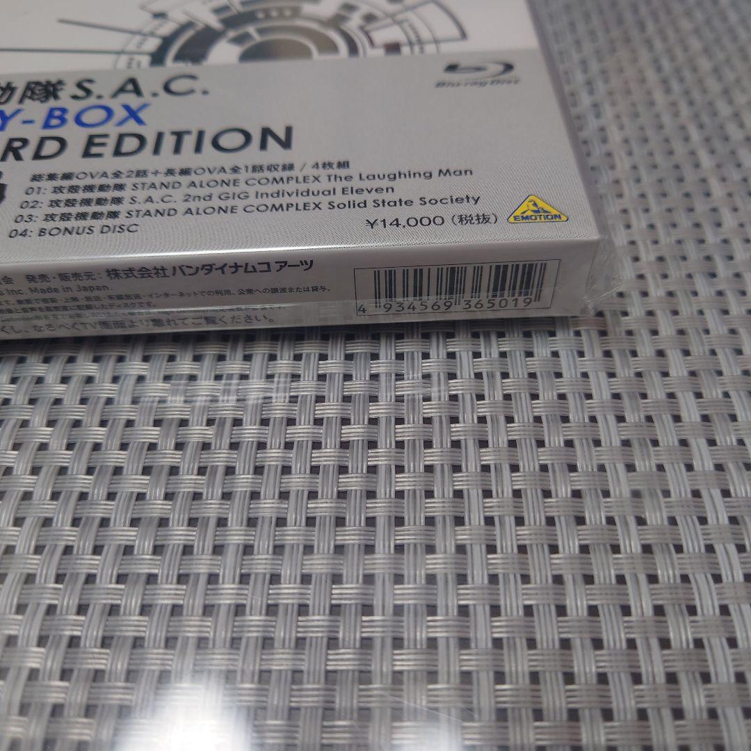 攻殻機動隊 STAND ALONE COMPLEX Blu-ray Disc …