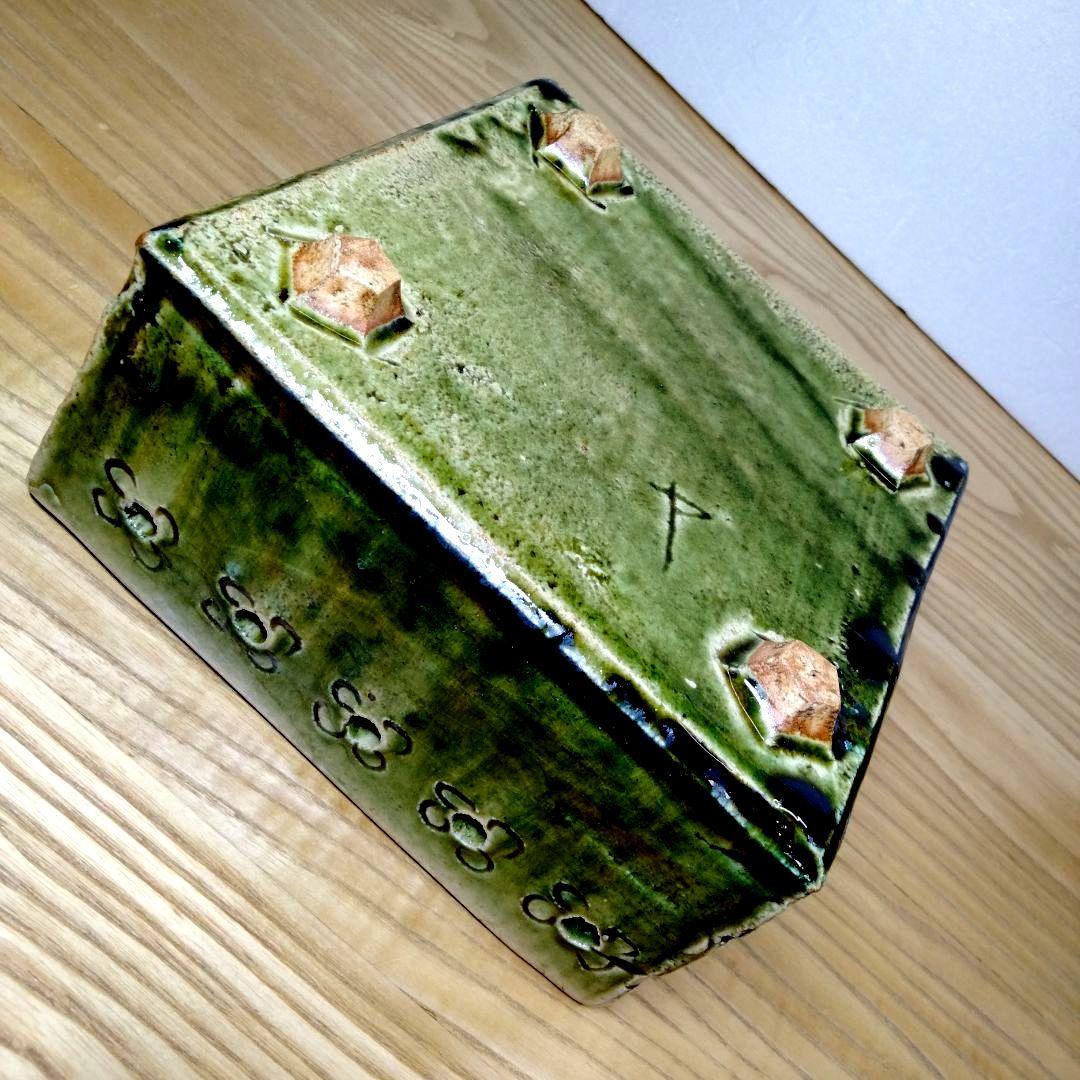 ☆ 玉置保夫 織部焼 菓子器