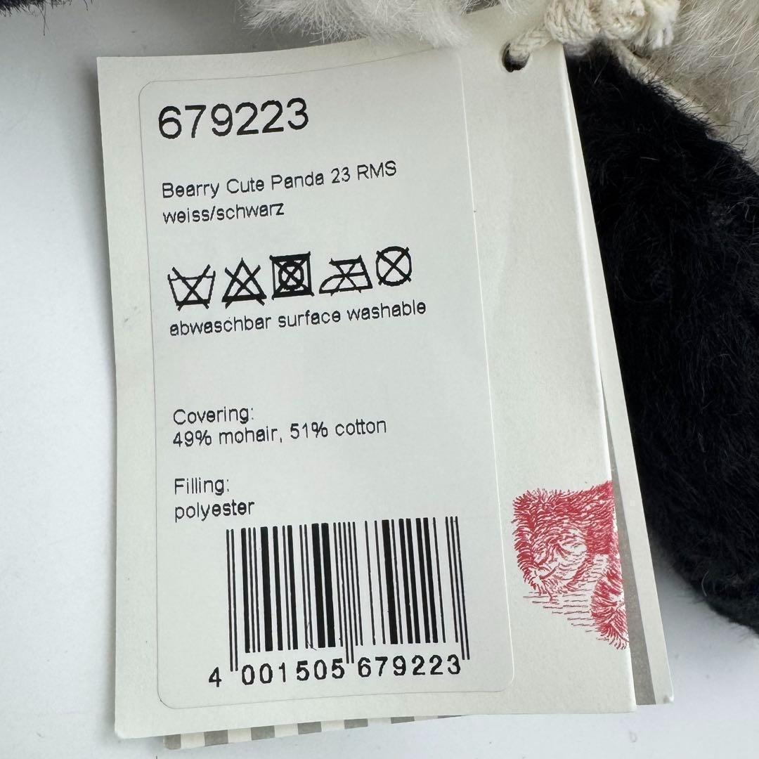 新品 限定 レア Steiff×FRAGMENT ALAIA パンダ ぬいぐるみ