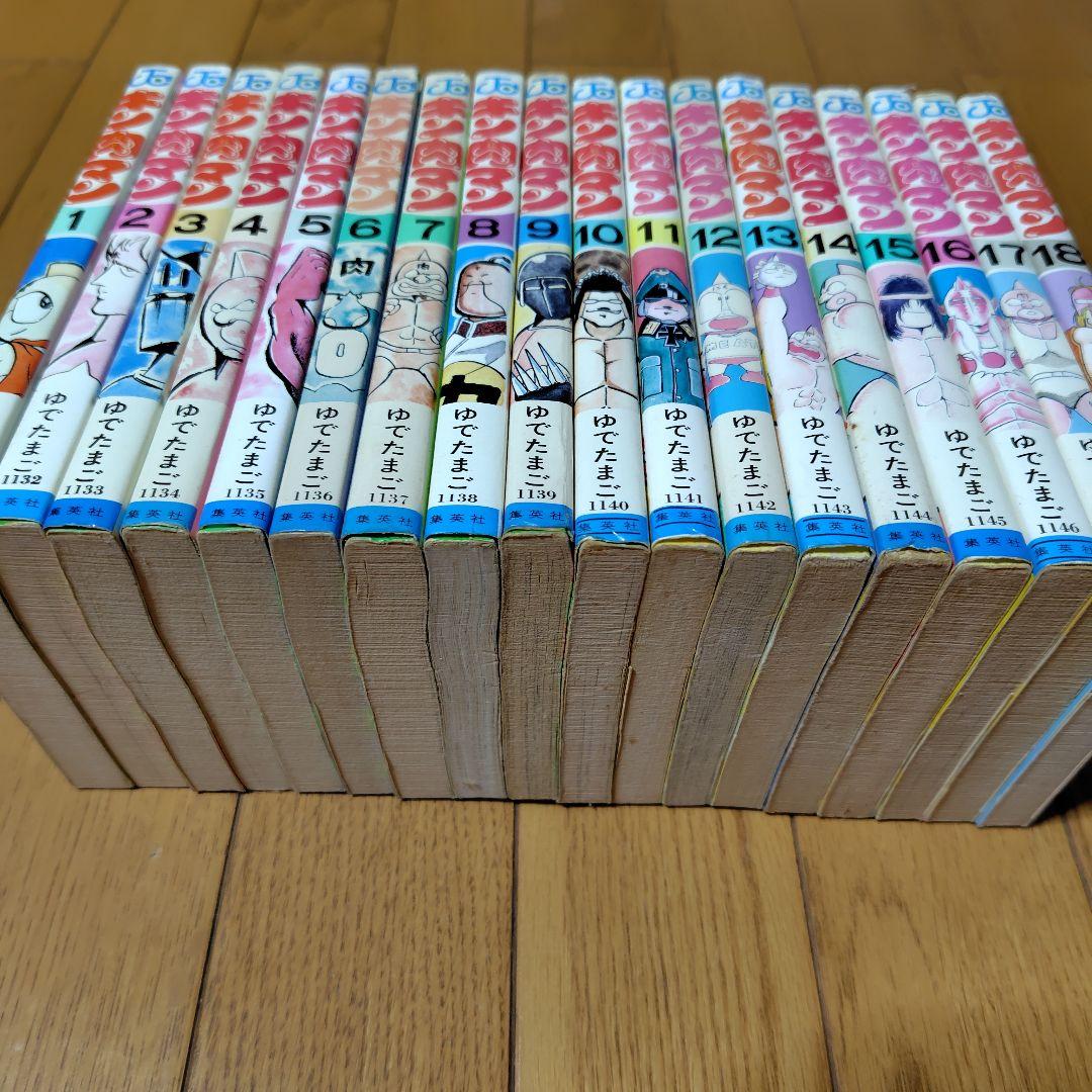 キン肉マン 全36巻セット