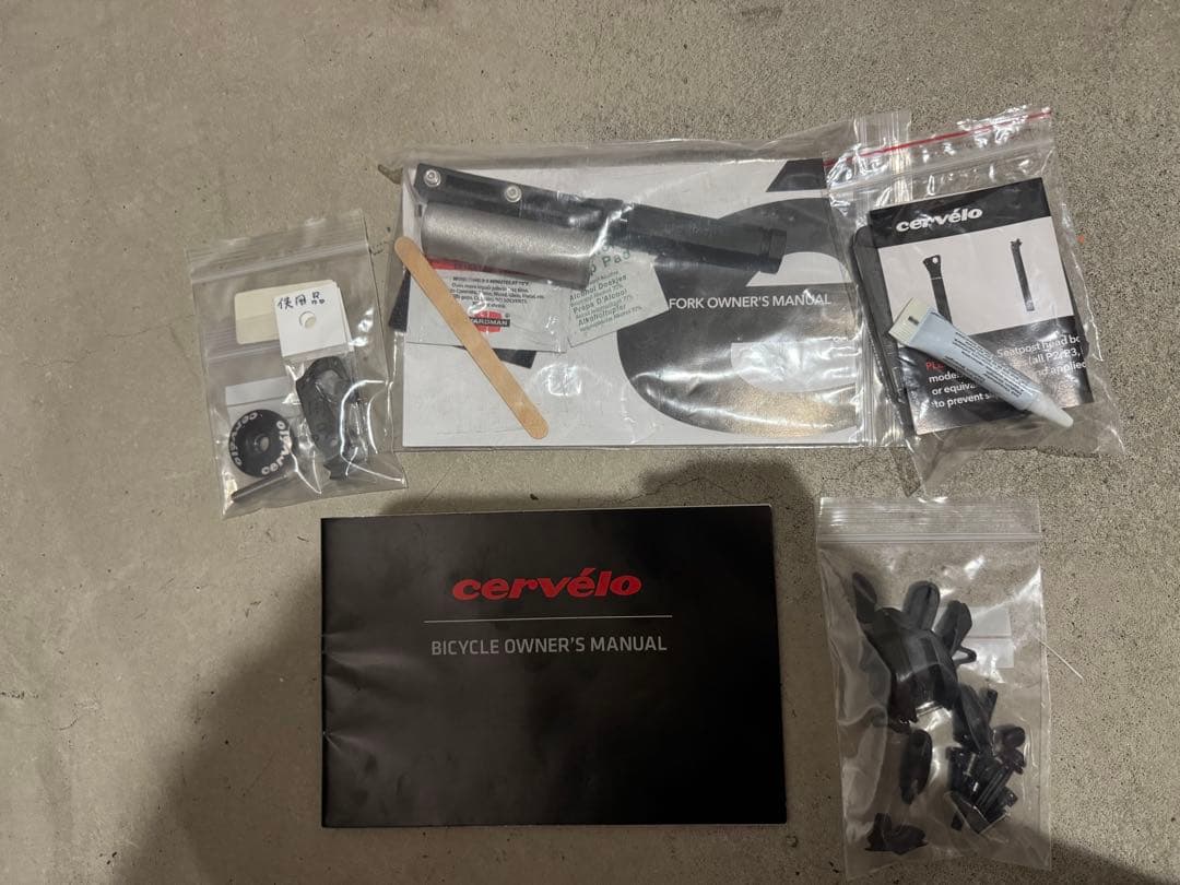 CERVELO サーベロ S3 フレームセット