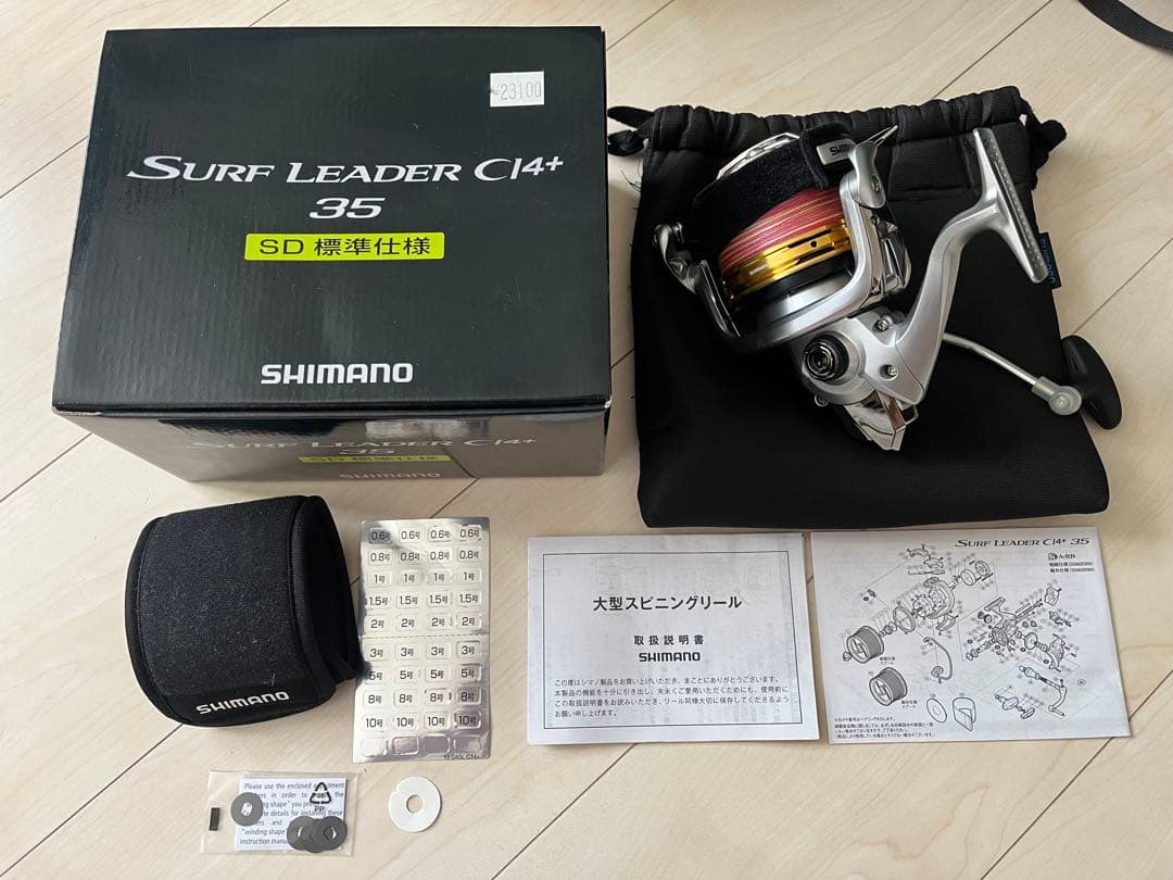 SHIMANO 18サーフリーダー CI4+ 35 SD スピニングリール