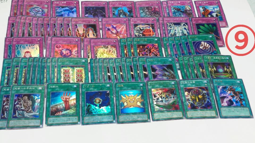 .*様 1000枚超遊戯王OCG デュエルモンスターズ 初期多数