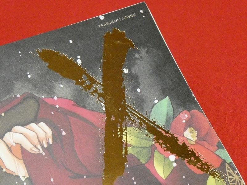 CLAMP X エックス 両面ポスター 平成11年月刊ASUKA9月号付録