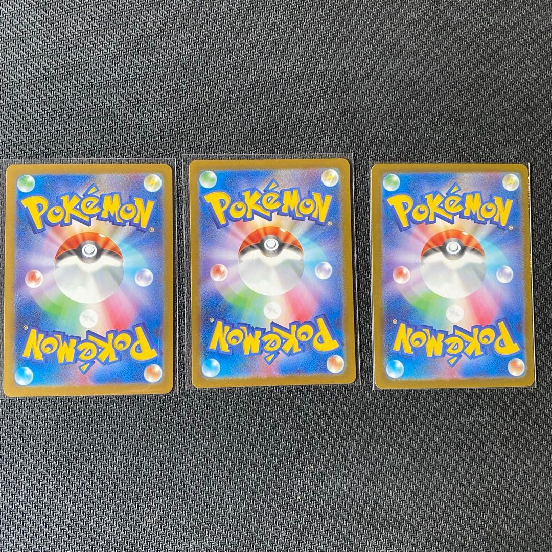 メガリザードンX EX SRカード 3枚セット　ポケモンカード　インフェルノX